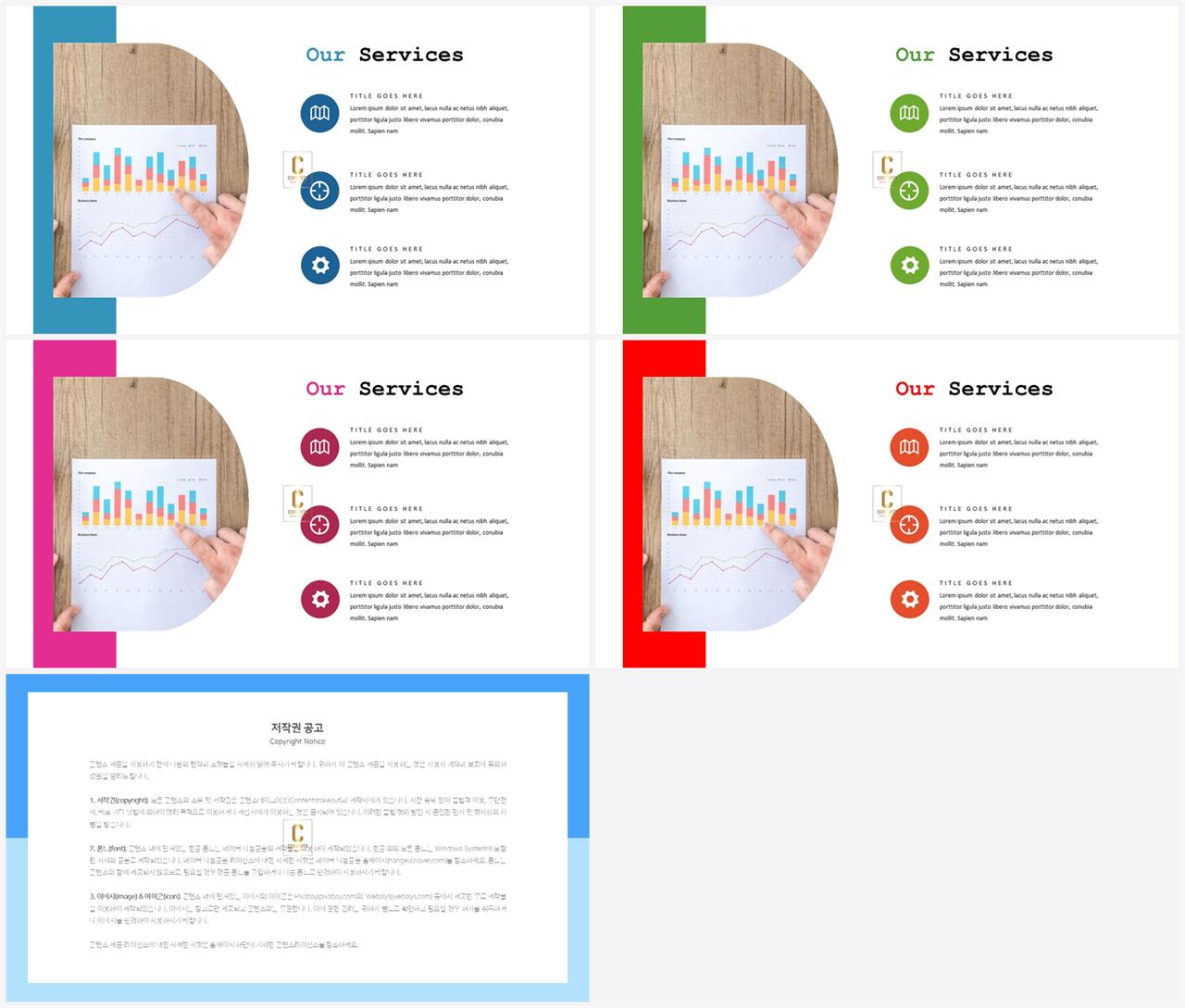 ppt 주황색 템플릿 세련된 ppt 양식