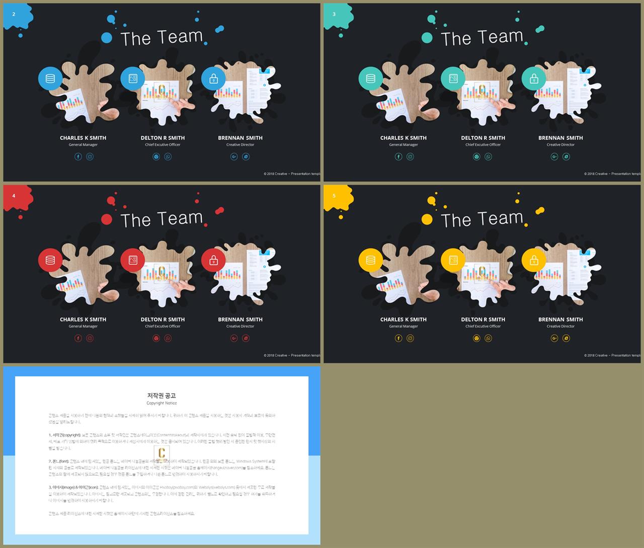 파워포인트 테마 초록 고급스러운 ppt 배경