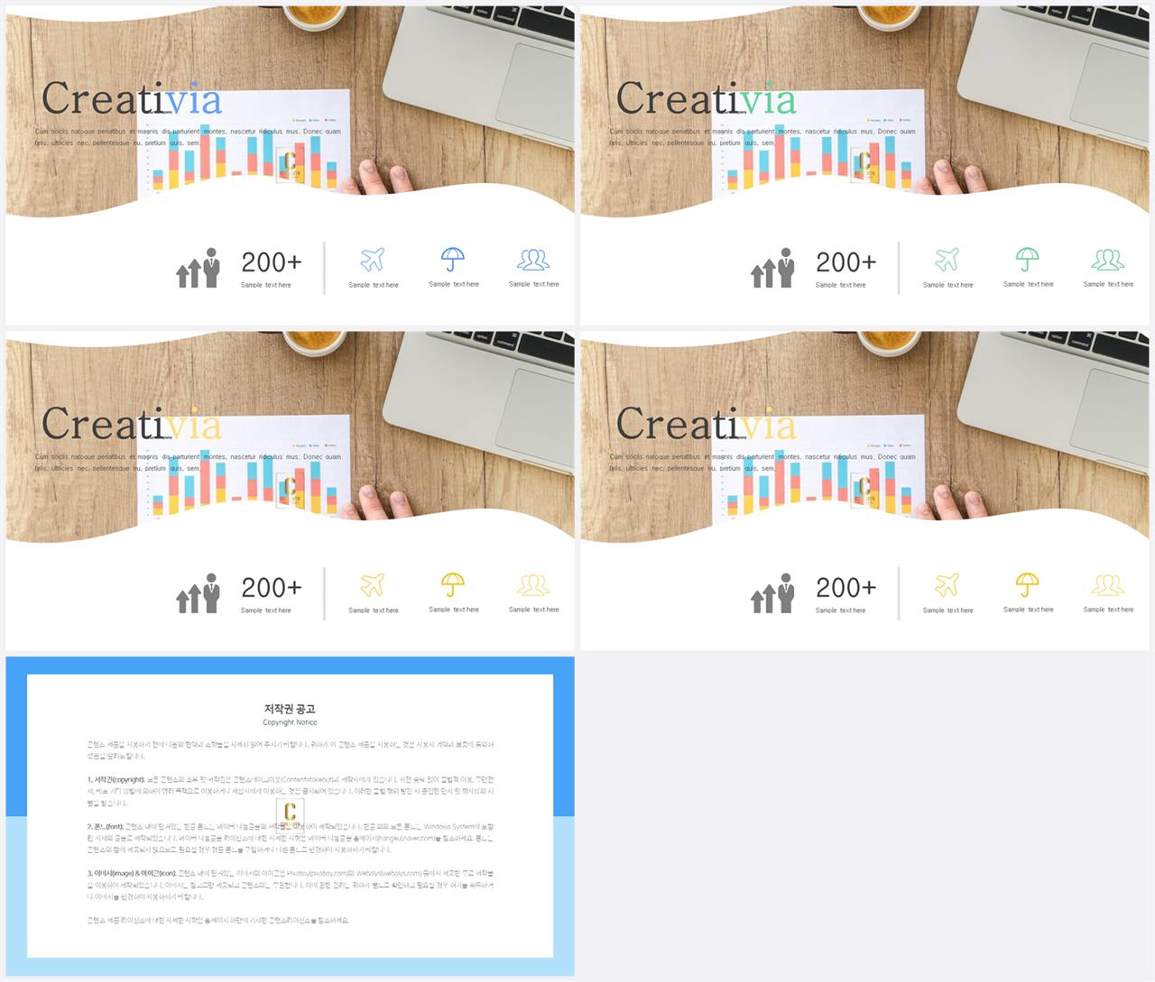 ppt 갈색 배경 멋진 ppt 테마