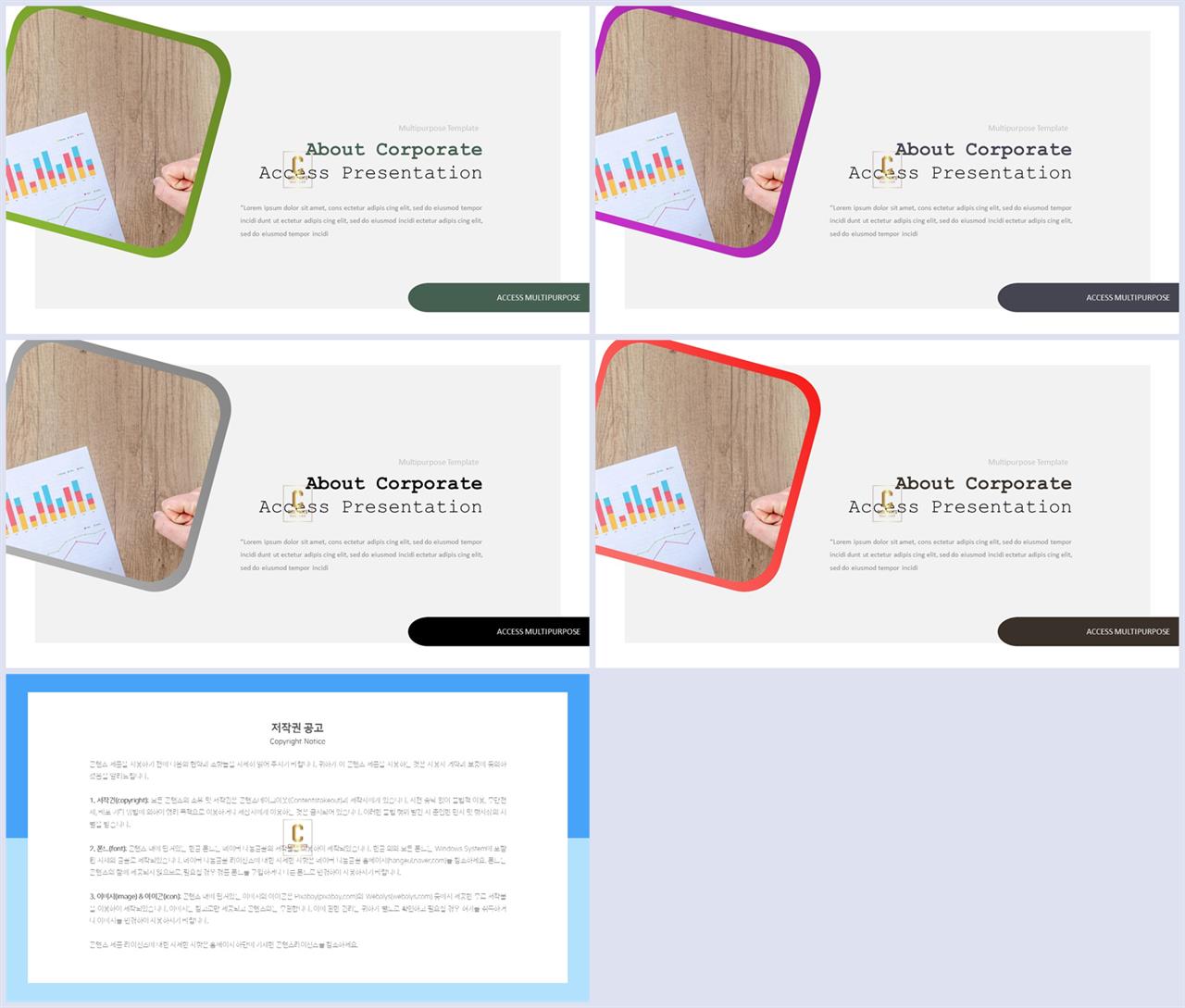 갈색 ppt 템플릿 파워포인트 고급 템플릿