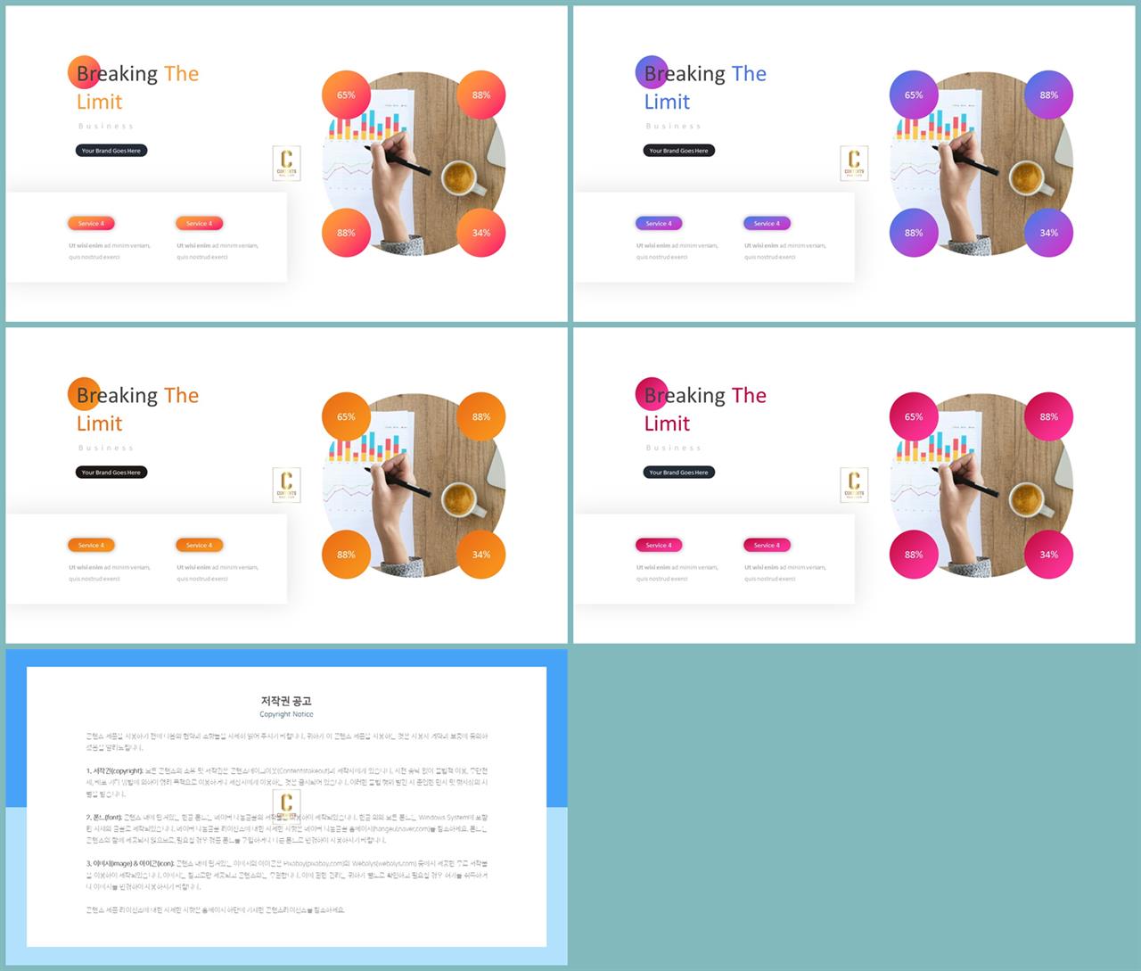 곡선 레이아웃 ppt 템플릿  남색 ppt 템플릿 filetype ppt