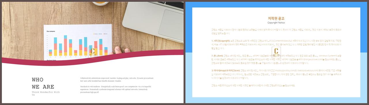 깔끔한 ppt 템플릿 연보라 발표용 ppt 양식