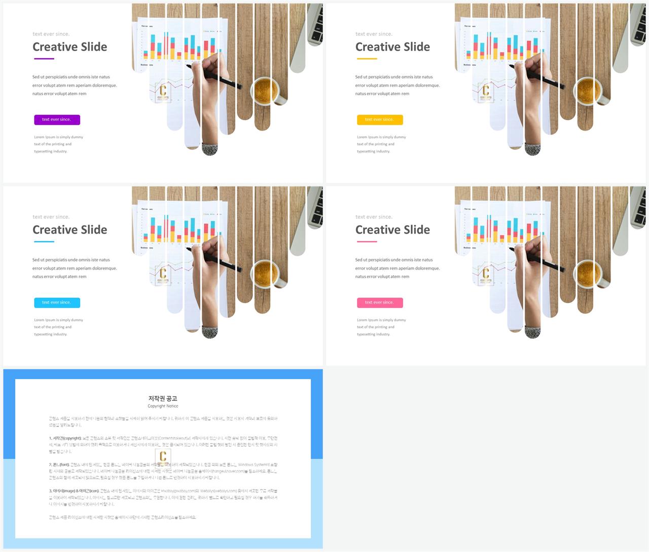 깔끔한 회색 ppt 템플릿 공대 발표용 ppt 템플릿