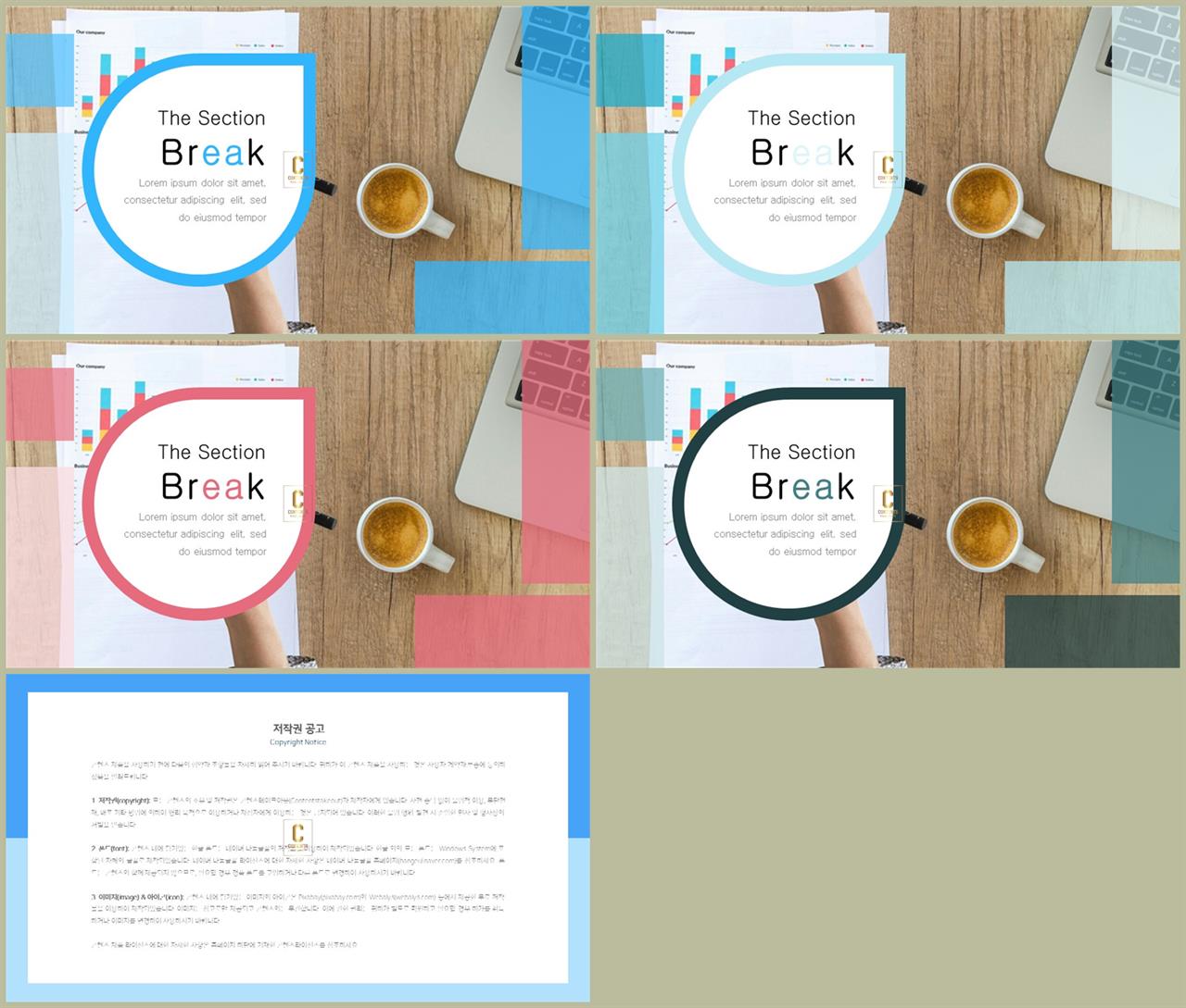 ppt 회색조 배경 ppt 발표용 템플릿