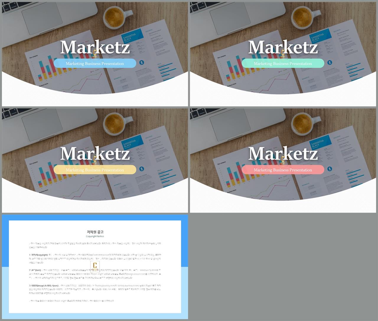 갈색 ppt 템플릿 ppt 탬플릿 발표용