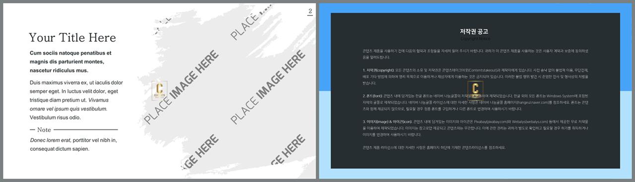 보라색 ppt 템플릿 고급 진 ppt 템플릿