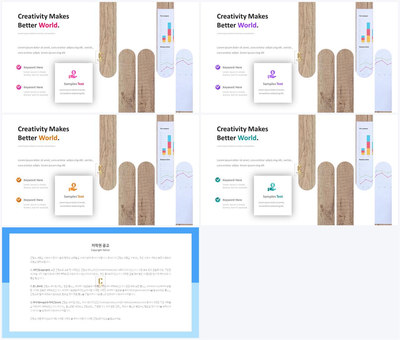 회색한지 ppt 템플릿 고급 ppt 테마