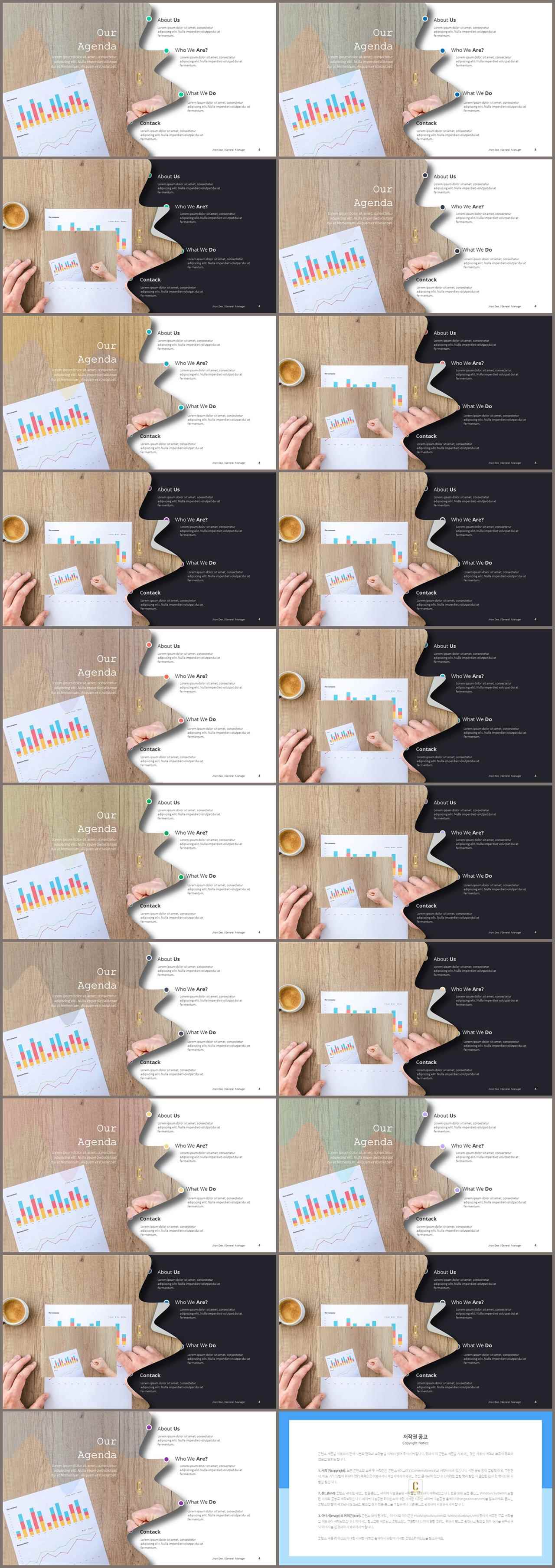 회색톤 ppt 템플릿 발표용 ppt 심플한 ppt 템플릿
