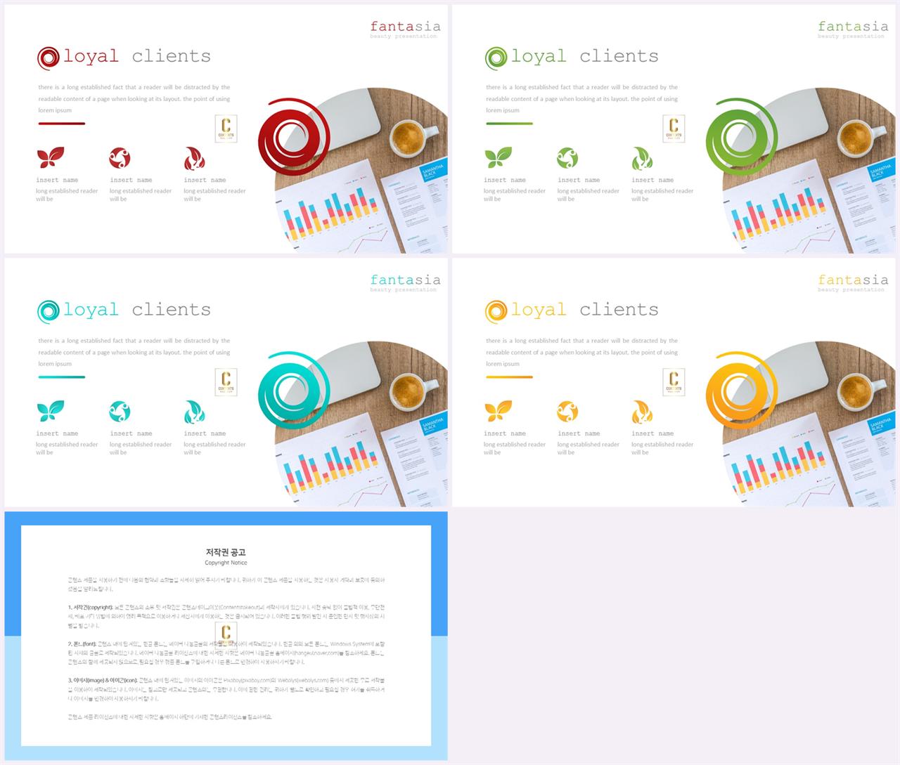 ppt 회색조 배경 인쇄 세련된 피피티 템플릿