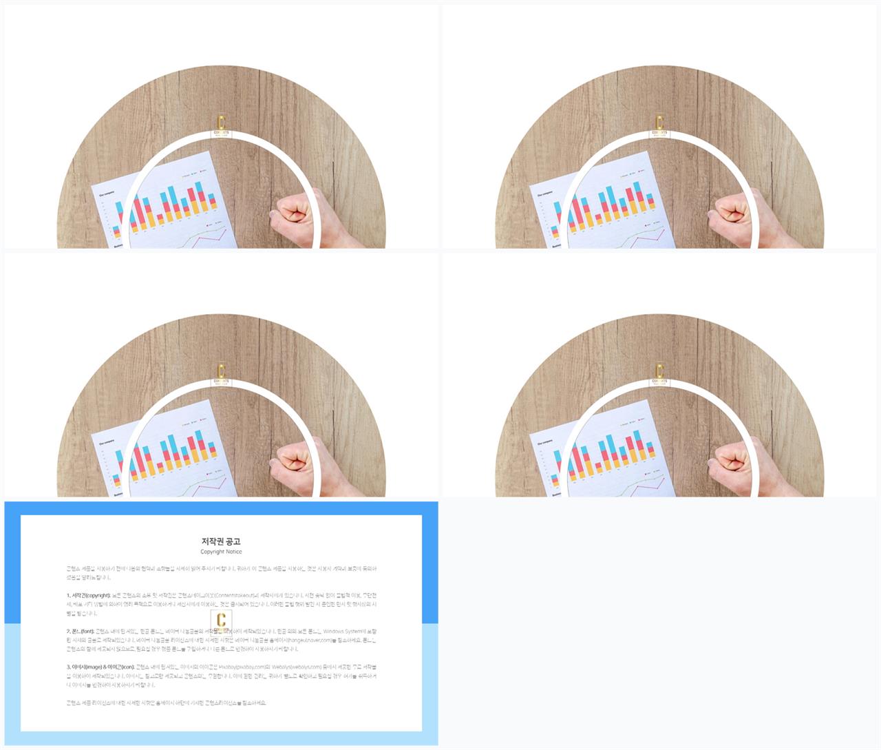 깔끔한 회색 ppt 템플릿 발표용 ppt 템플릿 공유