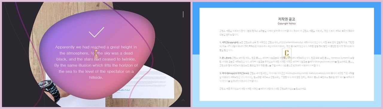 단색 ppt 템플릿 연보라 ppt 발표용 템플릿