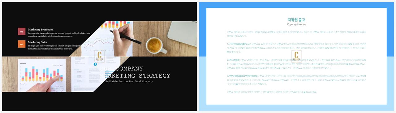 ppt 회색조 배경 인쇄 발표용 ppt 심플한 ppt 템플릿