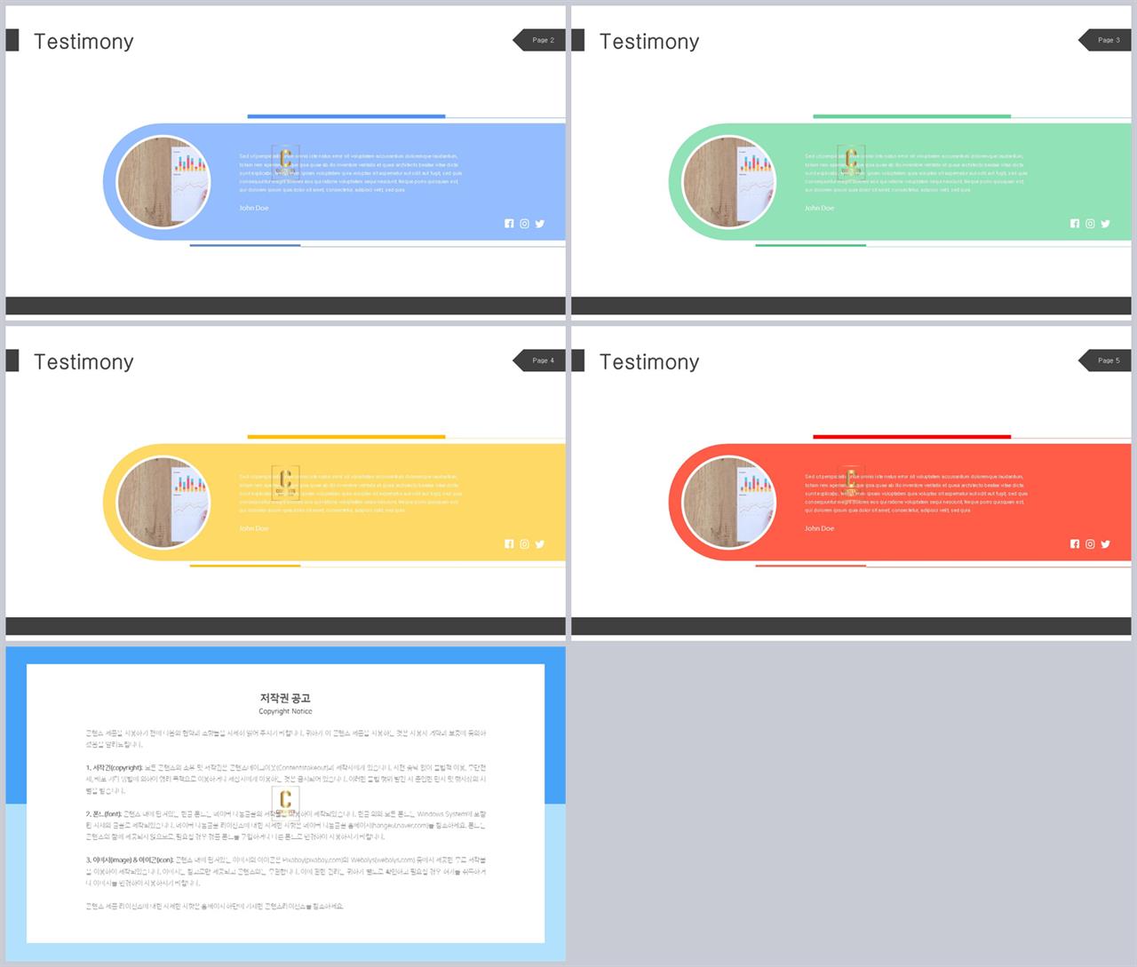 ppt 탬플릿 보라 ppt office 테마