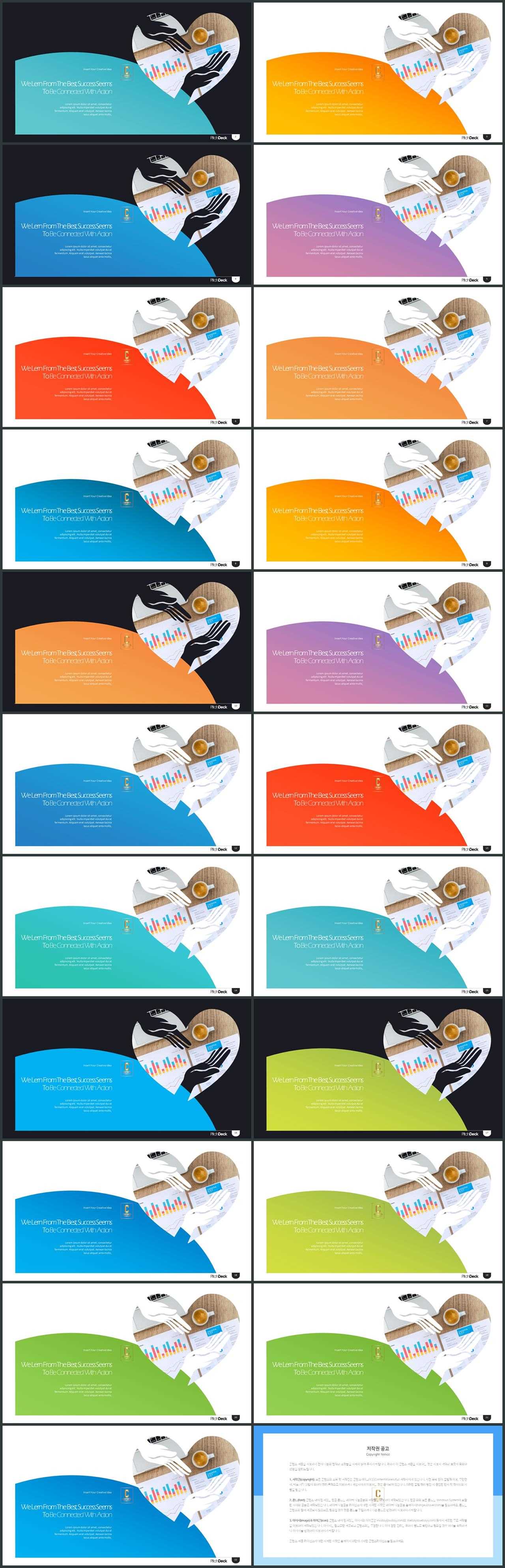 ppt 파란 흰색 배경 애니메이션 ppt 템플릿 발표