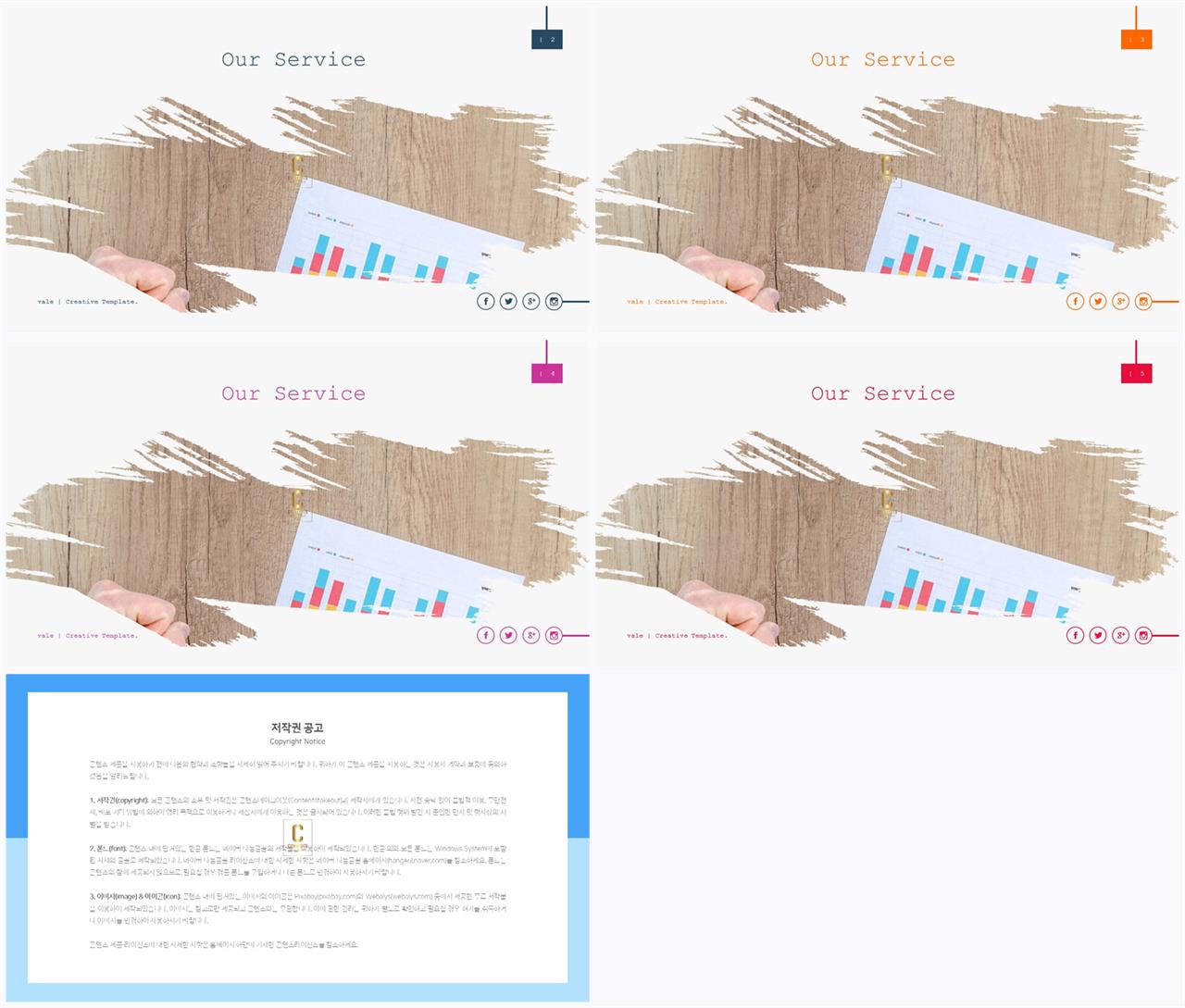 ppt 회색조 배경 ppt 템플릿 발표용