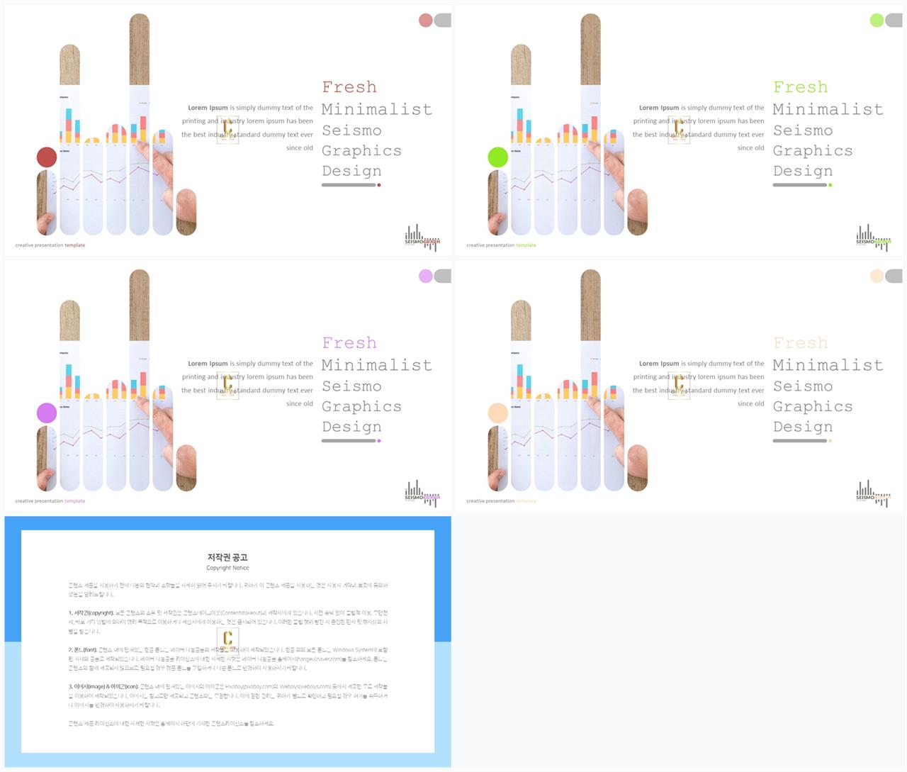 회색한지 ppt 템플릿 심플 발표 ppt 템플릿