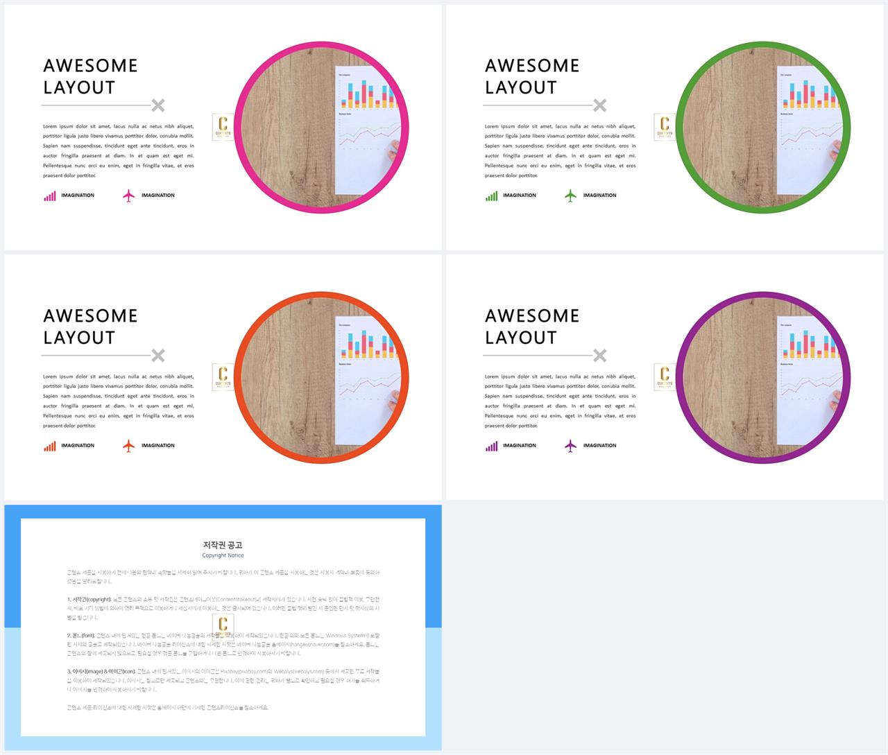 회색톤 ppt 템플릿 office ppt 테마