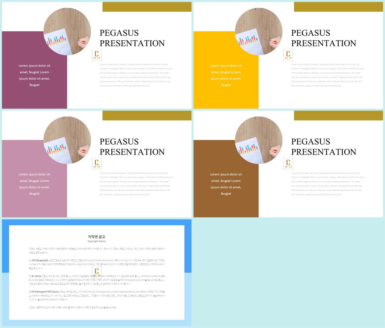 파랑 계열 ppt 템플릿 세련된 ppt 배경
