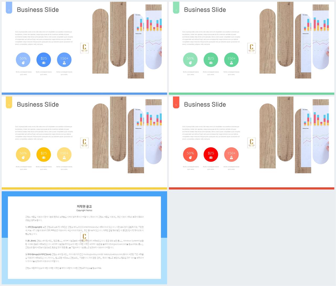 파워포인트 회색 배경 고퀄리티 ppt 템플릿