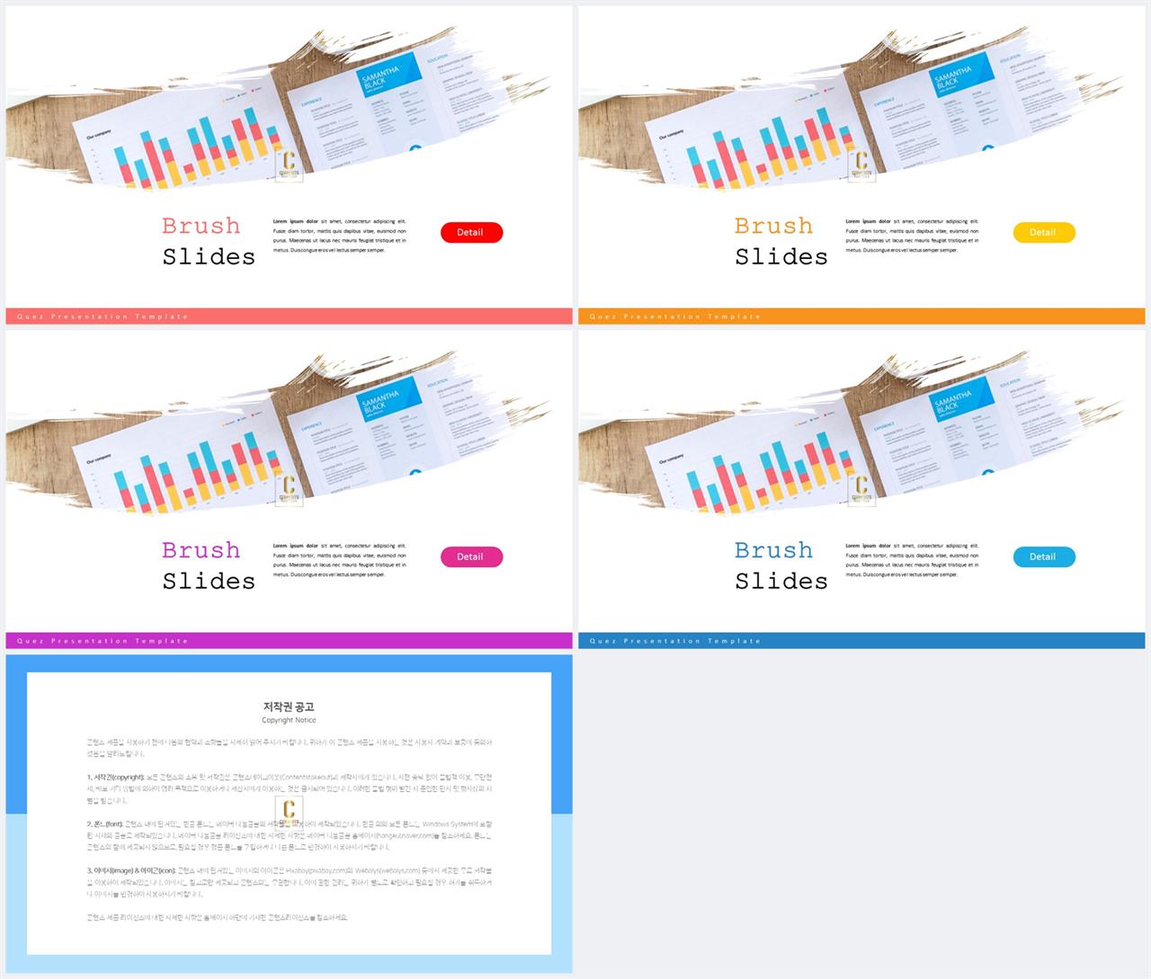 오렌지 ppt 테마 발표용 ppt 샘플
