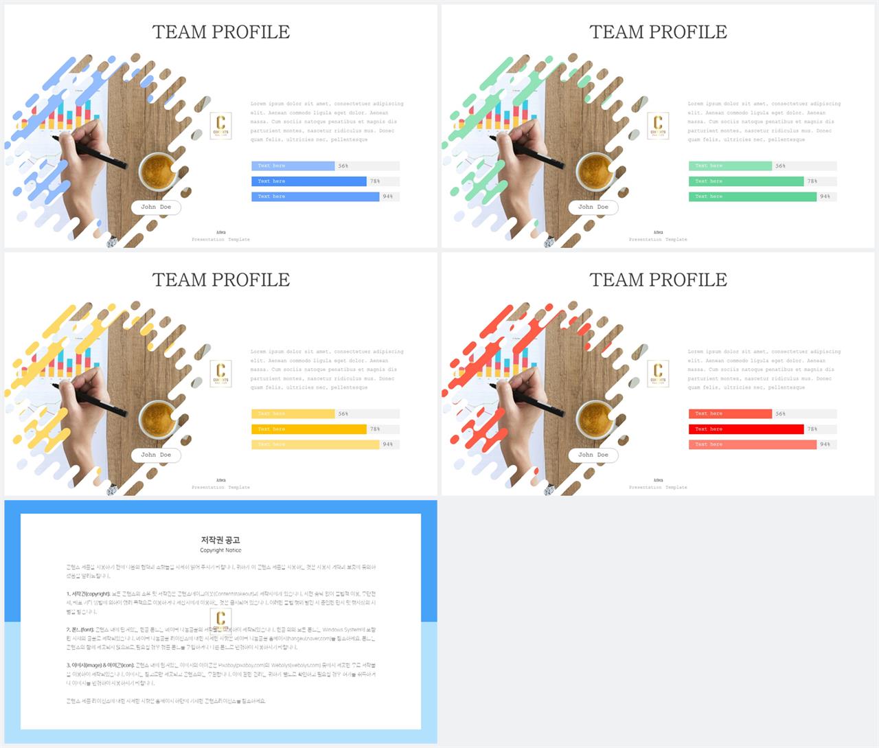 ppt 갈색 배경 발표 ppt 템플릿