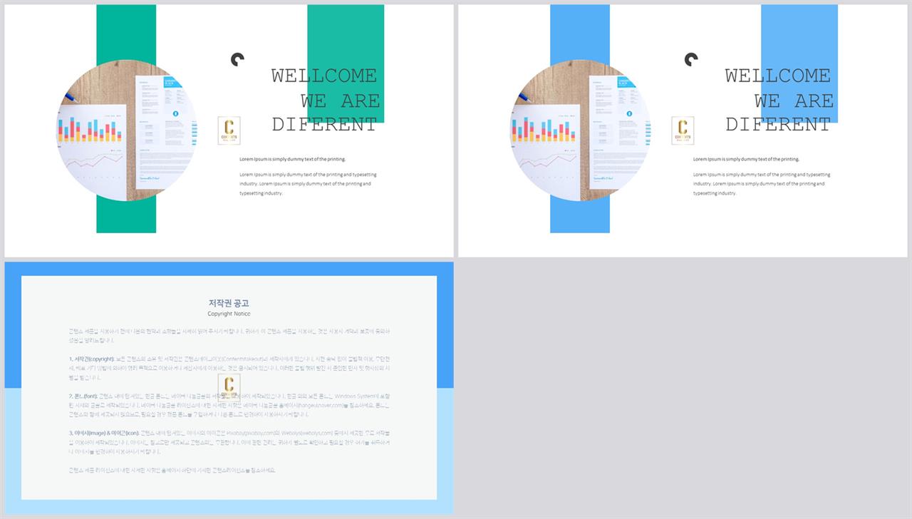 ppt 파란색 템플릿 애니메이션 ppt 템플릿 발표