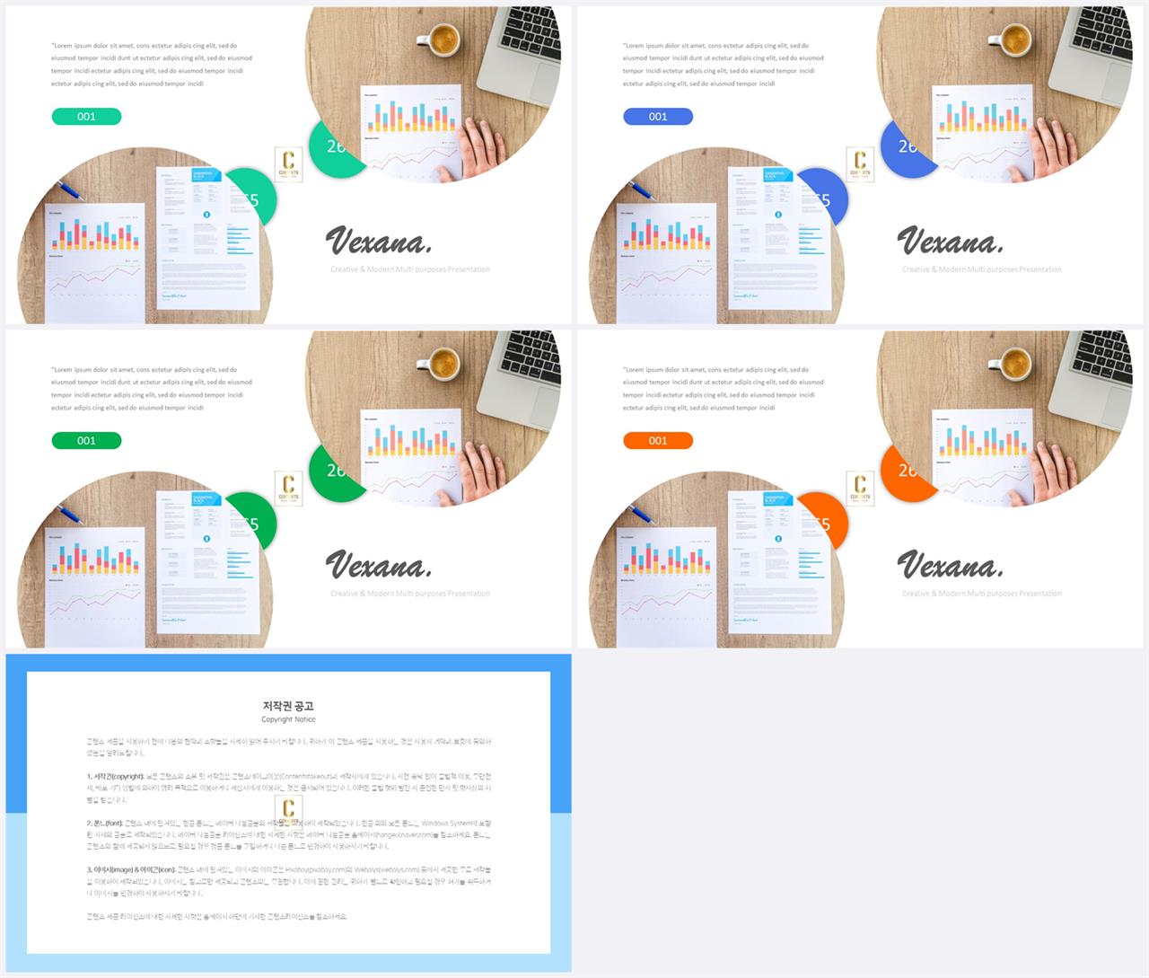 ppt 회색조 배경 프레젠테이션 ppt 양식