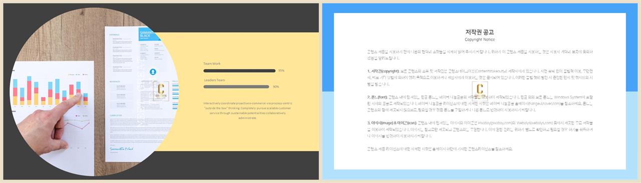 노란색 피피티 템플릿 발표용 ppt 샘플