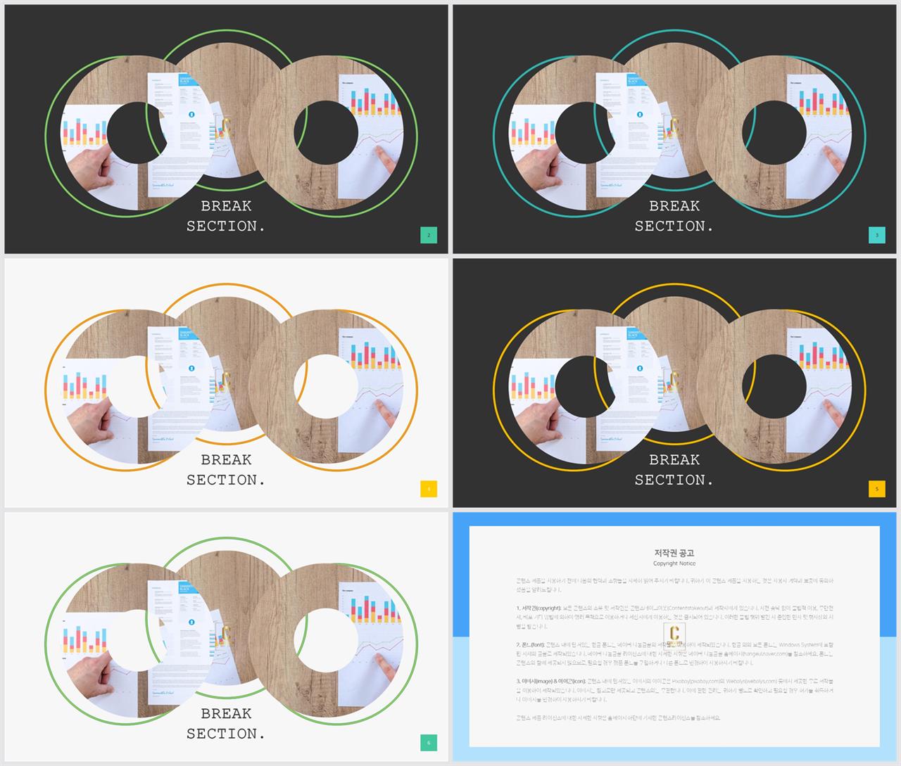 ppt 회색 템플릿 모음 발표용 ppt 배경