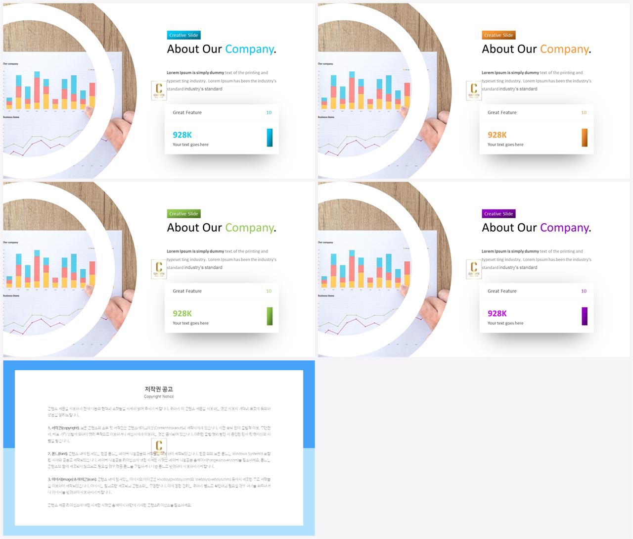 ppt 회색조 배경 발표 ppt 템플릿 심플