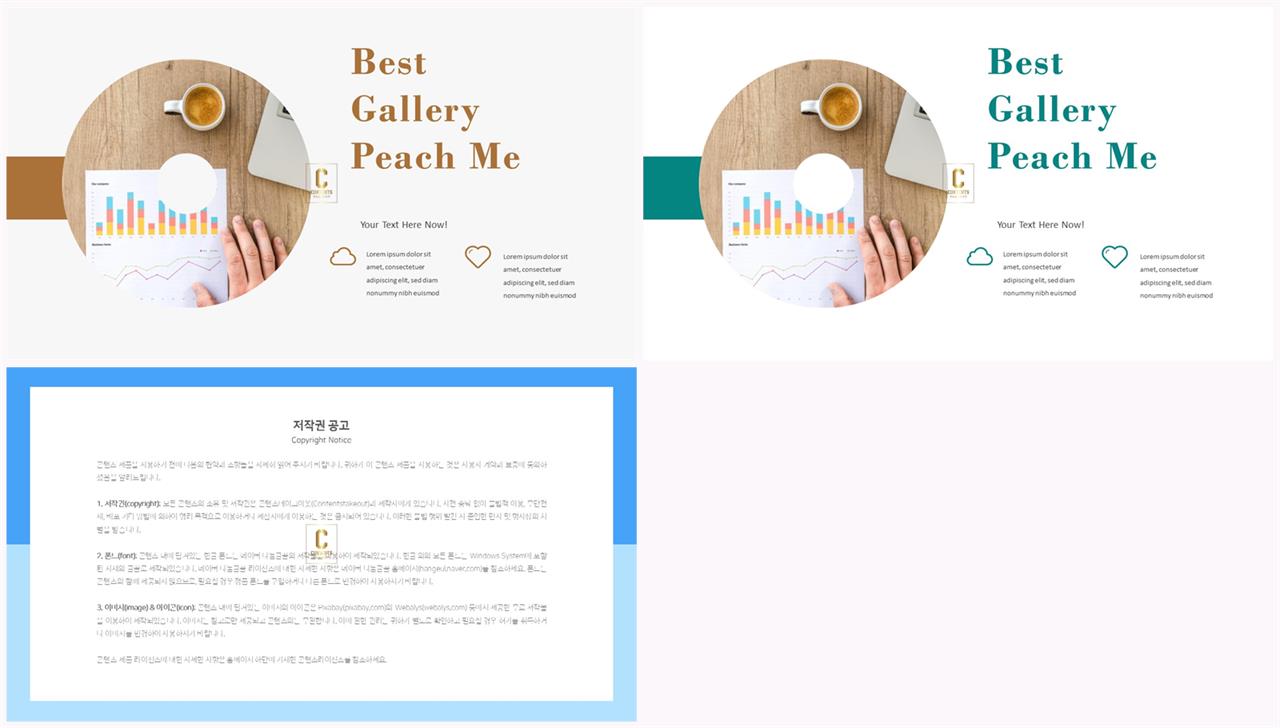 보라색 ppt 템플릿 ppt 템플릿 고급