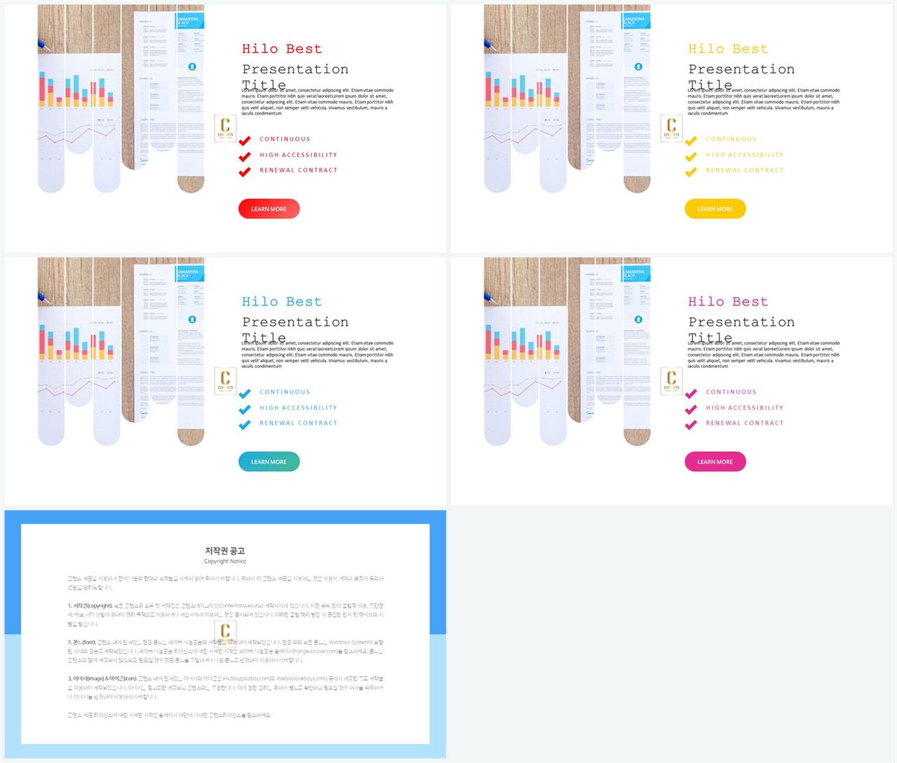 깔끔한 회색 ppt 템플릿 세련된 ppt 배경