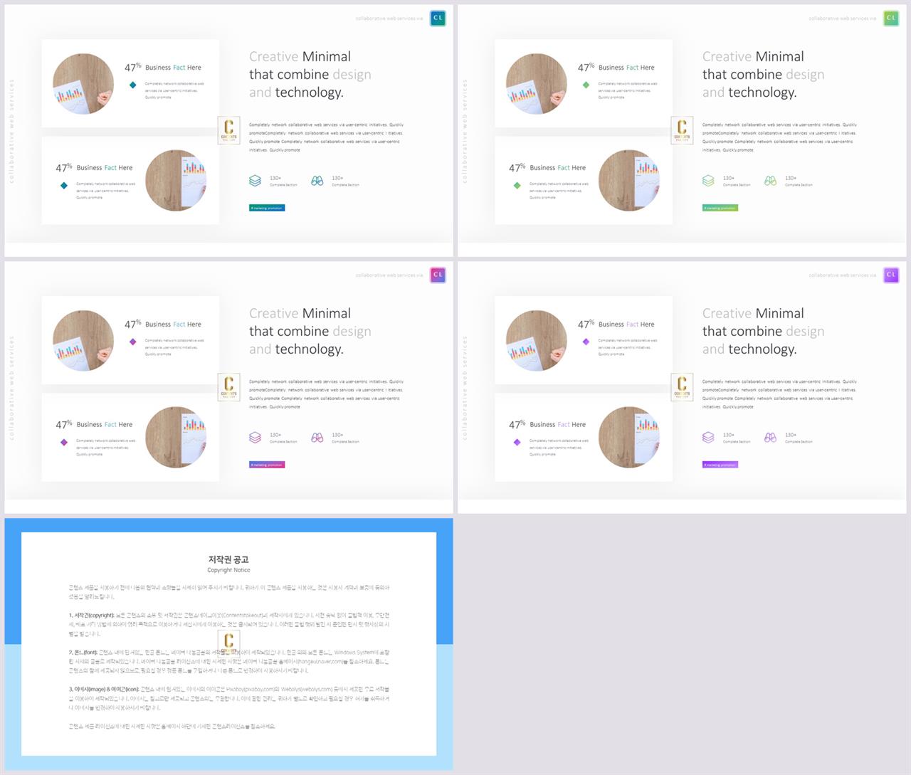ppt 회색 템플릿 모음 ppt 세련된 템플릿
