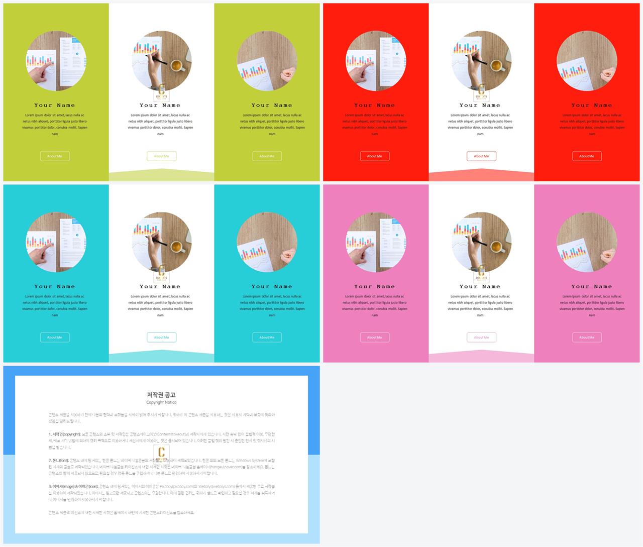 브라운 ppt 템플릿 발표 ppt 심플한 ppt 템플릿