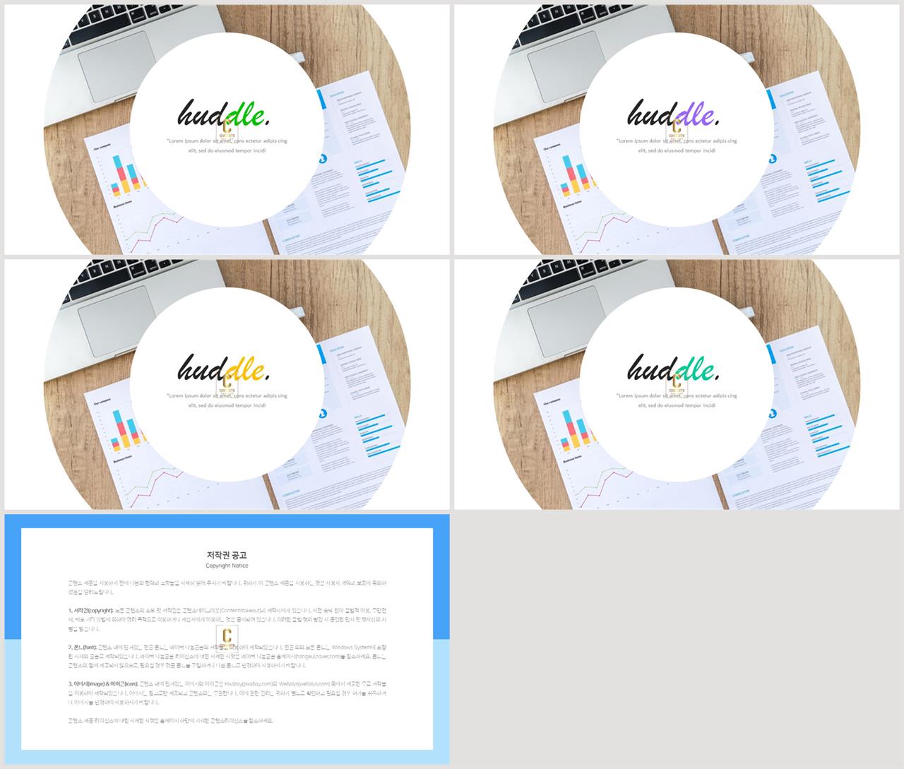 회색한지 ppt 템플릿 office ppt 테마