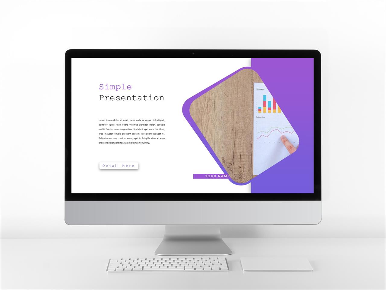 보라색 배경 ppt 곡선 레이아웃 ppt 템플릿