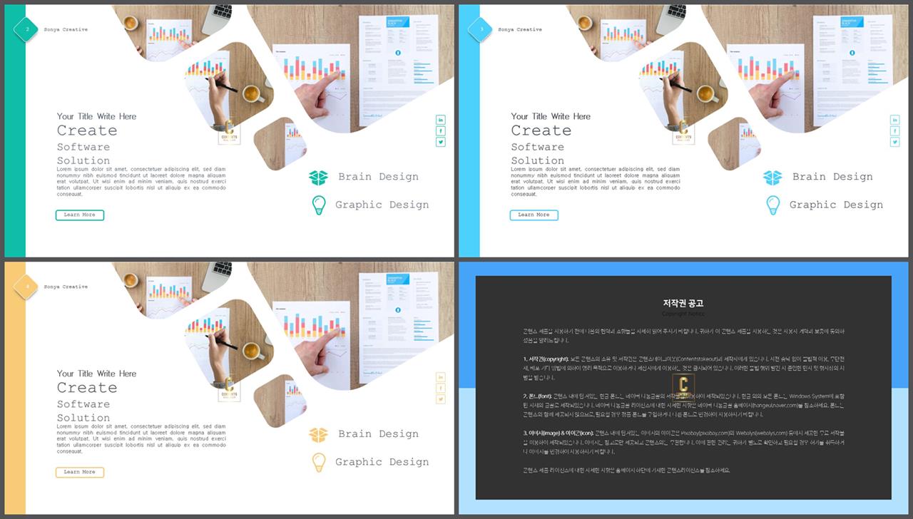 ppt 갈색 배경 ppt 발표 샘플