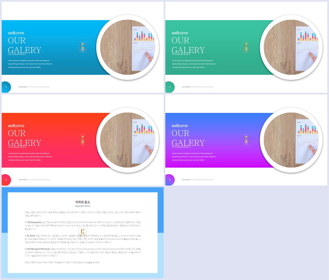 오렌지 ppt 테마 고급 스러운 ppt 템플릿