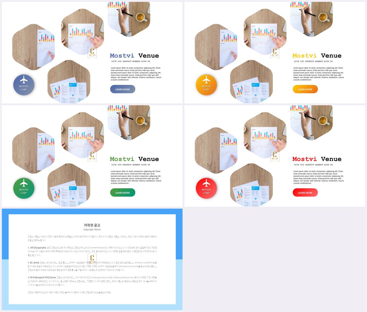 ppt 회색조 배경 인쇄 세련된 피피티 템플릿