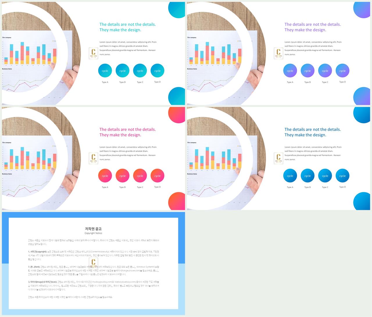 ppt 회색조 배경 ppt office 테마