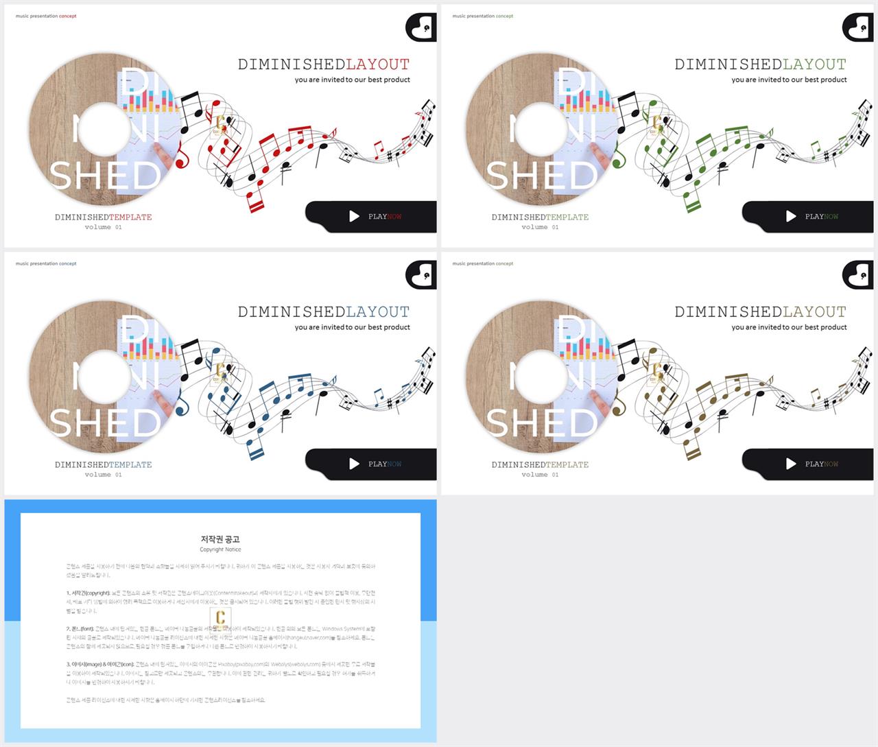 ppt 회색 템플릿 모음 깔끔한 ppt 템플릿 발표