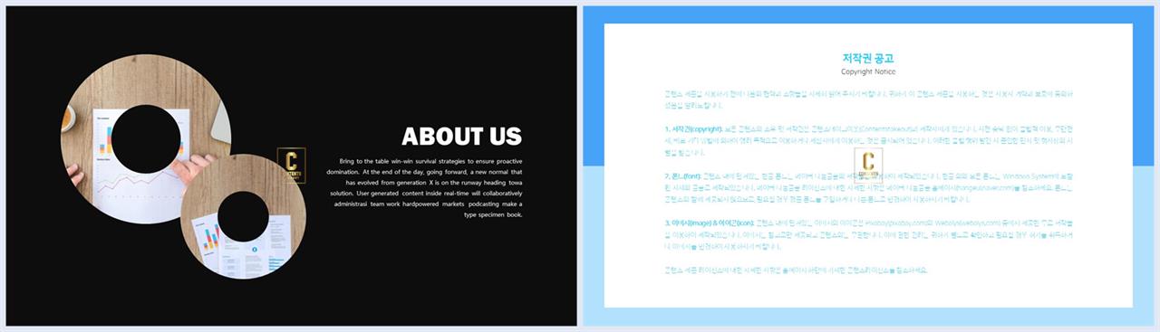ppt 배경 회색 발표용 피피티 템플릿
