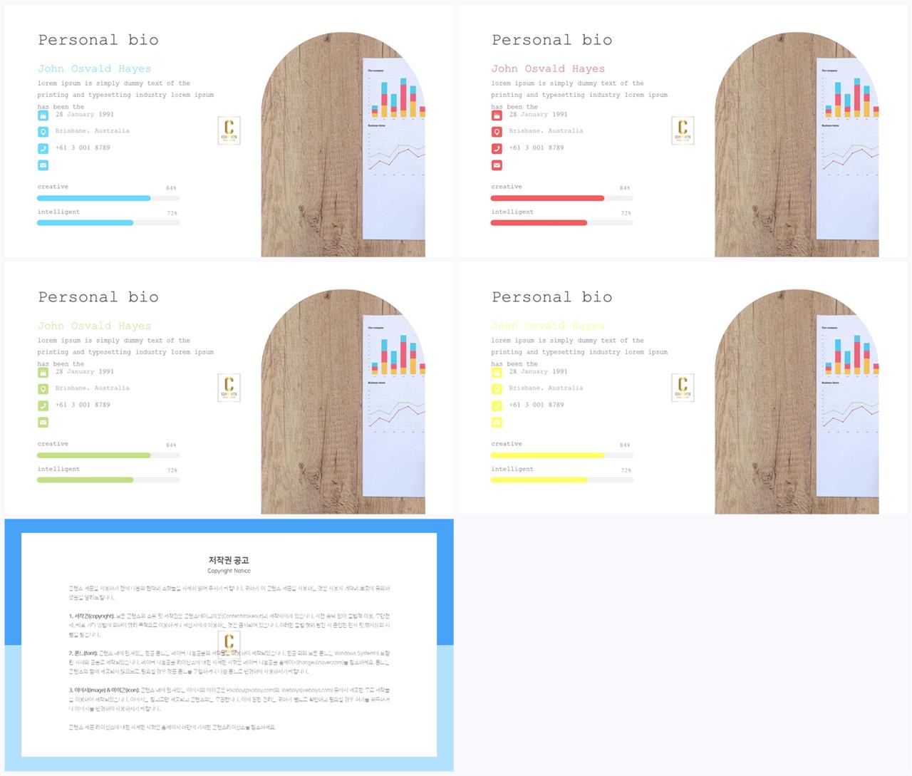 회색톤 ppt 템플릿 ppt 템플릿 발표용