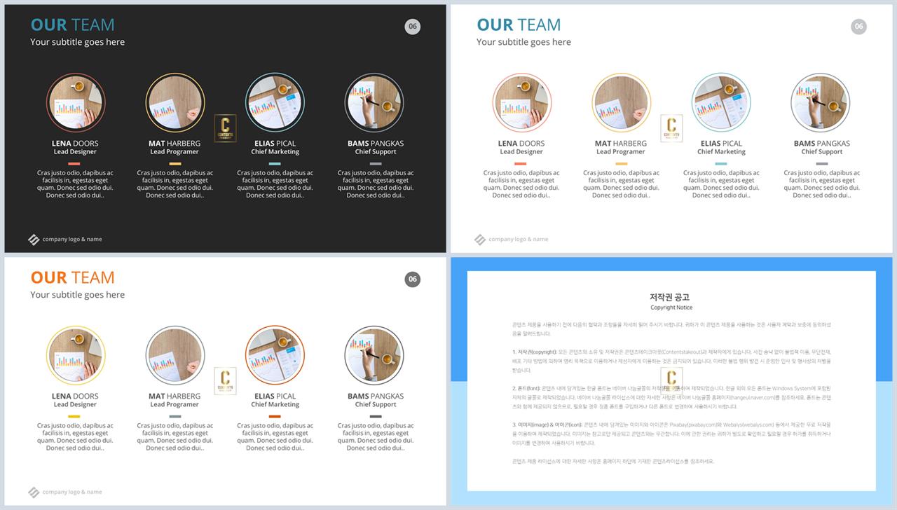 회색톤 ppt 템플릿 발표 ppt 양식