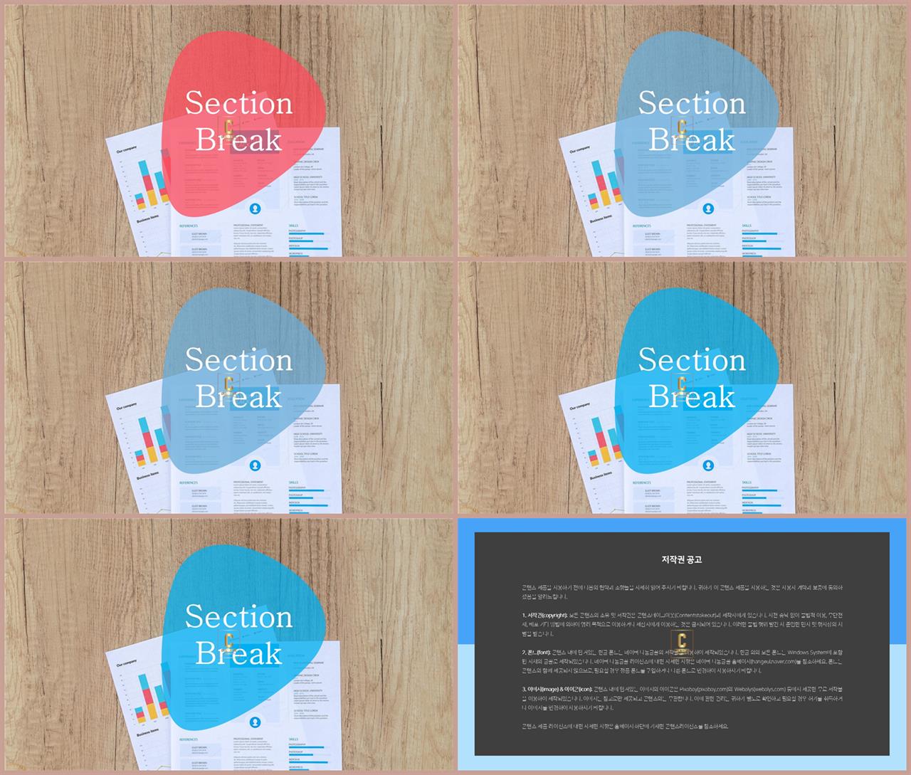 파워포인트 회색 격자 배경 ppt 발표 양식