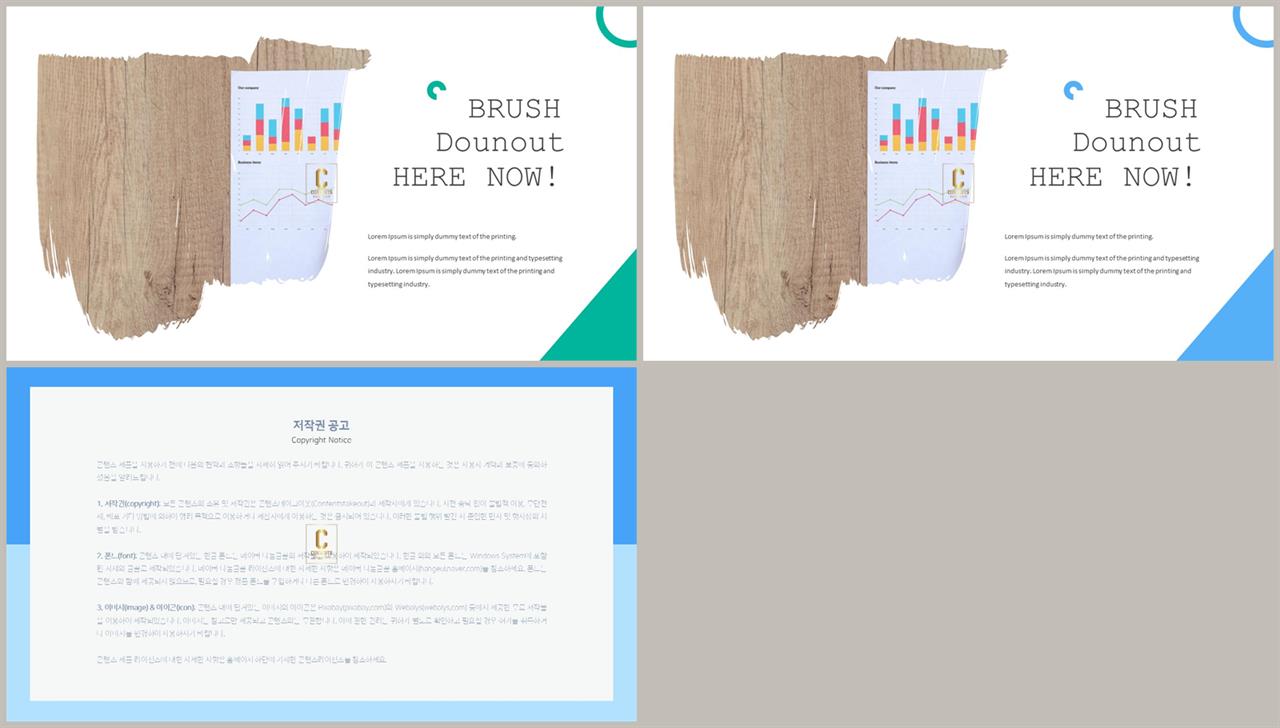 ppt 회색 템플릿 모음 깔끔한 발표 ppt 템플릿