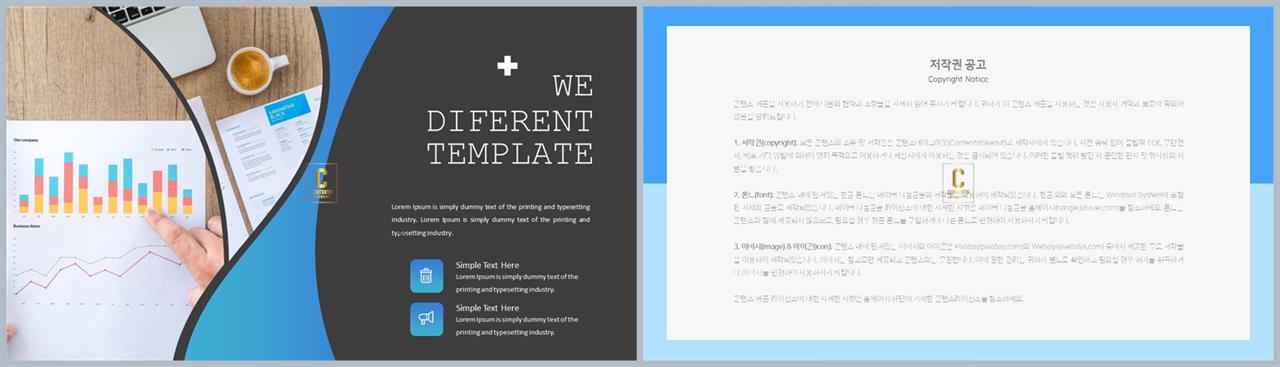 파워포인트 회색 배경 프레젠테이션 ppt 양식