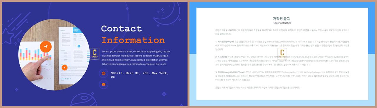 깔끔한 ppt 템플릿 연보라 발표 탬플릿 ppt