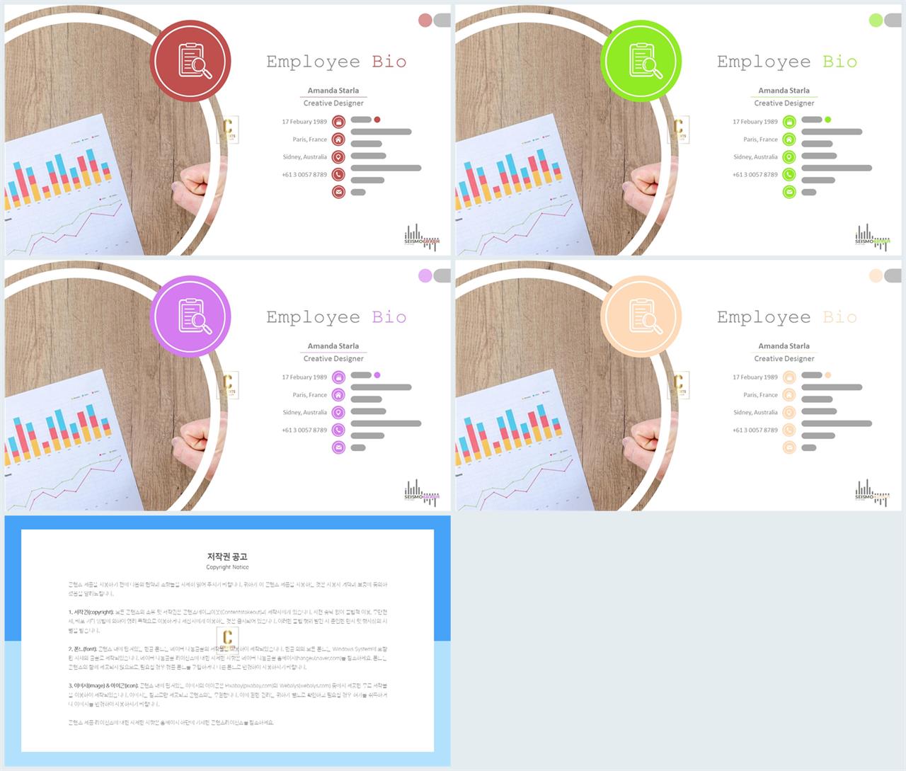 그레이 ppt 템플릿 발표 ppt 테마
