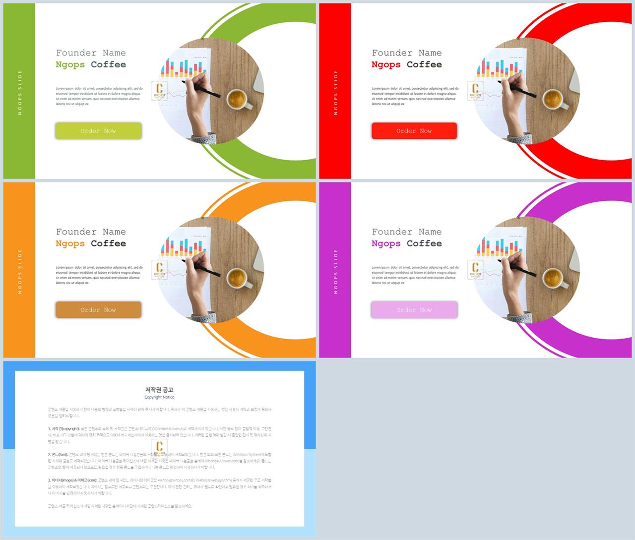 ppt 템플릿 심플 블루 ppt office 테마